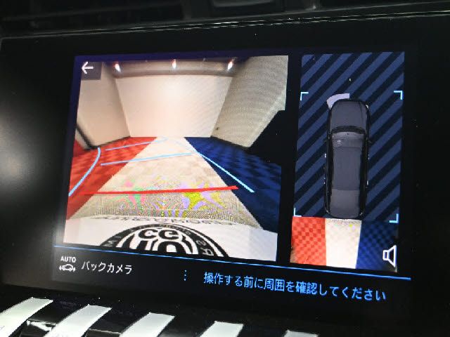 PEUGEOT 508 2023 Image 31