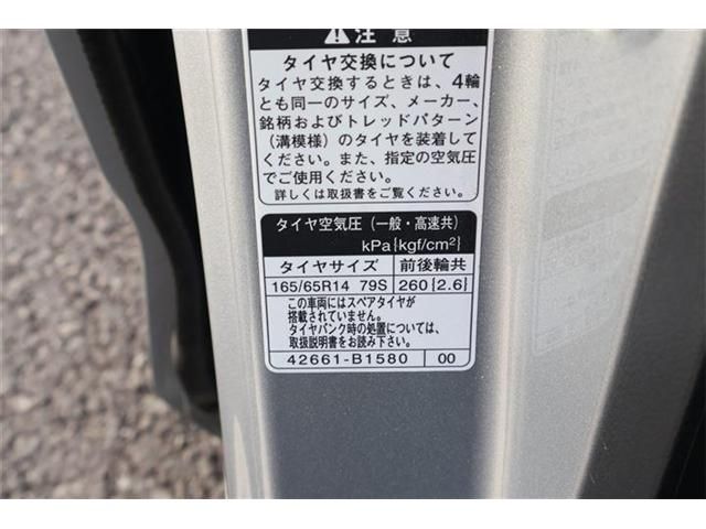 DAIHATSU THOR 4WD 2023 Image 31