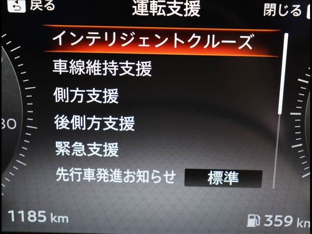 NISSAN SERENA  WG 2024 Image 31