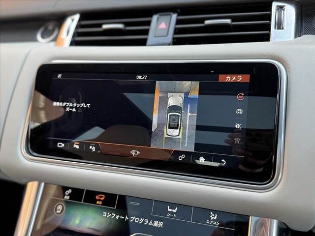 ROVER RANGE  SP 2022 Image 31