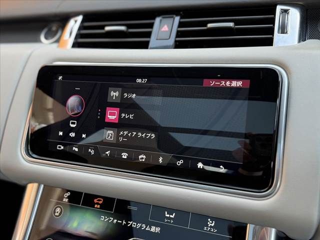 ROVER RANGE  SP 2022 Image 31