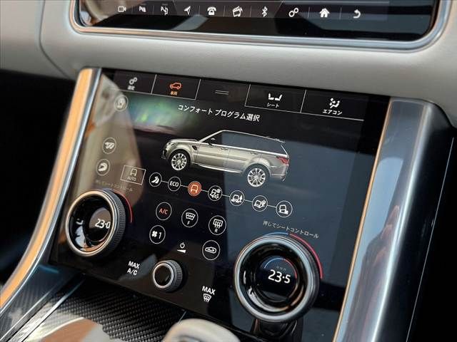 ROVER RANGE  SP 2022 Image 31