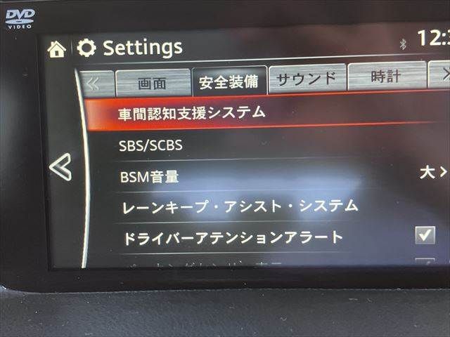 MAZDA CX-5 4WD 2015 Image 31