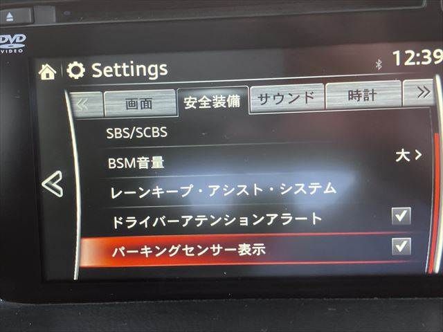 MAZDA CX-5 4WD 2015 Image 31