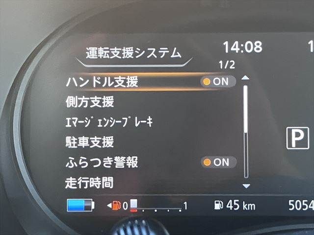 NISSAN KICKS 2021 Image 31