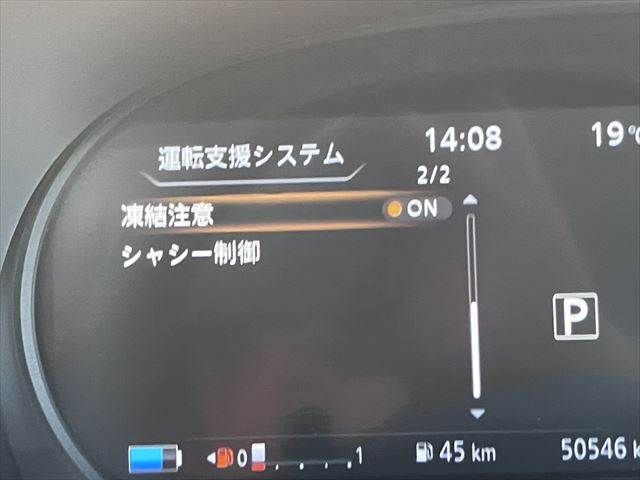 NISSAN KICKS 2021 Image 31