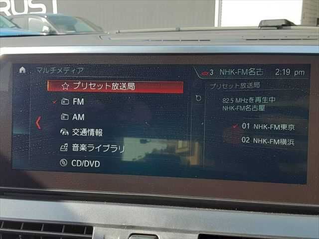 BMW 2SERIES GRAN TOU 2019 Image 31