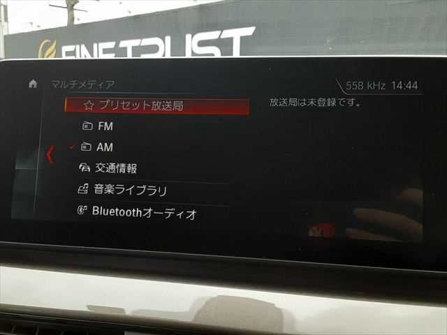 BMW X1 2021 Image 31