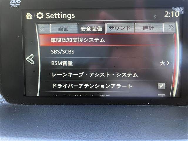 MAZDA CX-5 2015 Image 31