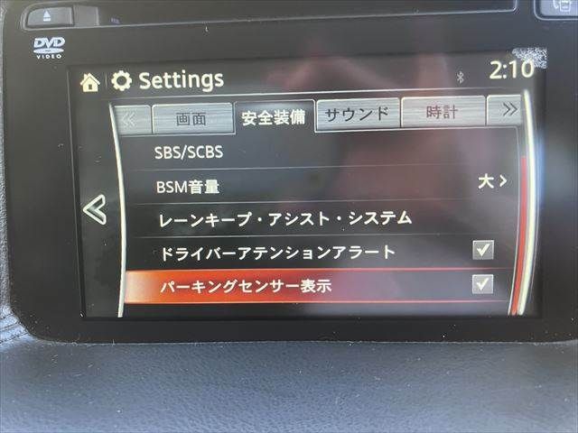 MAZDA CX-5 2015 Image 31