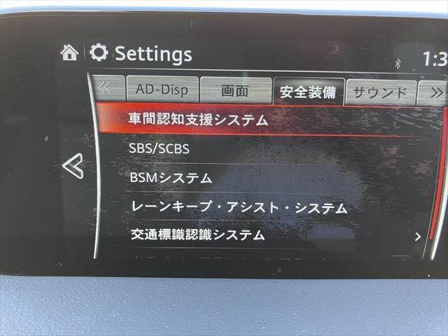 MAZDA CX-5 4WD 2017 Image 31