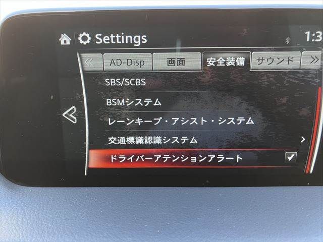 MAZDA CX-5 4WD 2017 Image 31