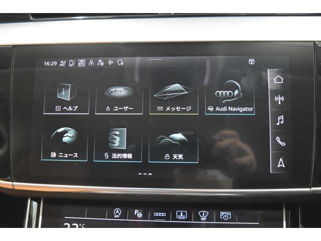 AUDI A8 2023 Image 31