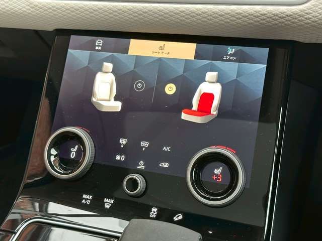 ROVER RANGE  VE 2023 Image 31