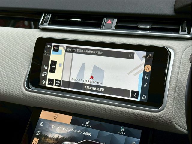 ROVER RANGE  VE 2023 Image 31