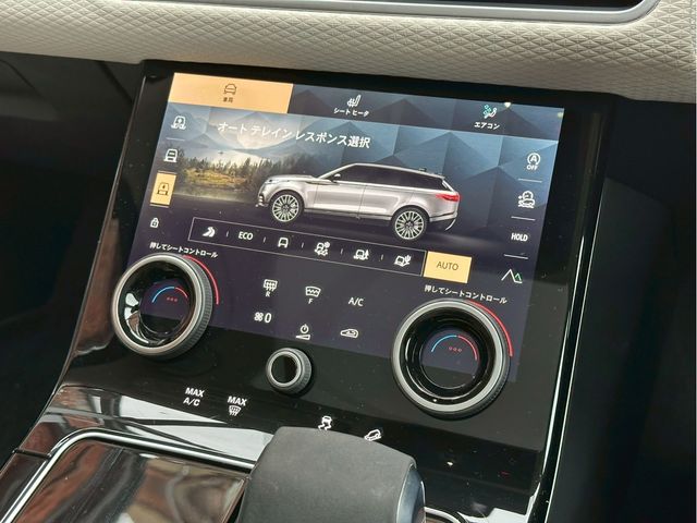 ROVER RANGE  VE 2023 Image 31