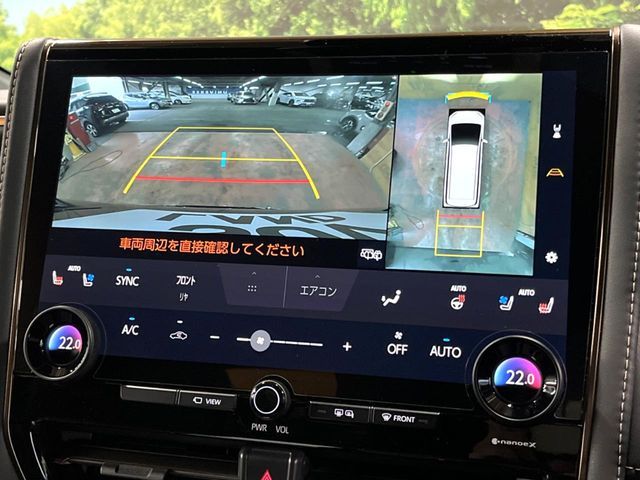 TOYOTA ALPHARD 2024 Image 31