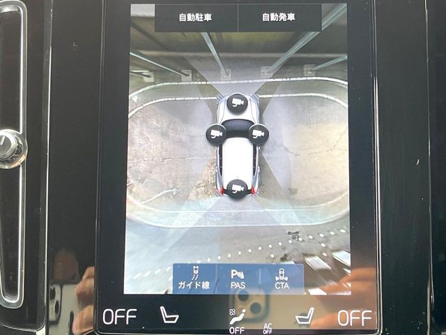 VOLVO XC40 2021 Image 31