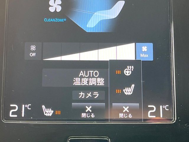 VOLVO XC40 2021 Image 31