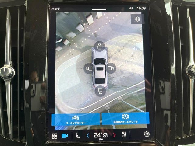 VOLVO S90 2023 Image 31