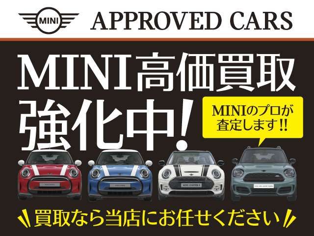 BMW MINI COOPER D CROSSO 2023 Image 31