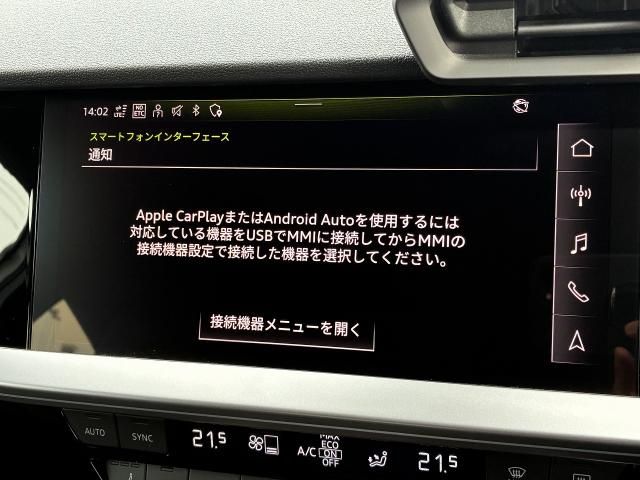 AUDI RS3 SPORTBACK 2024 Image 31