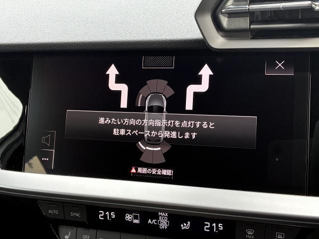 AUDI RS3 SPORTBACK 2024 Image 31