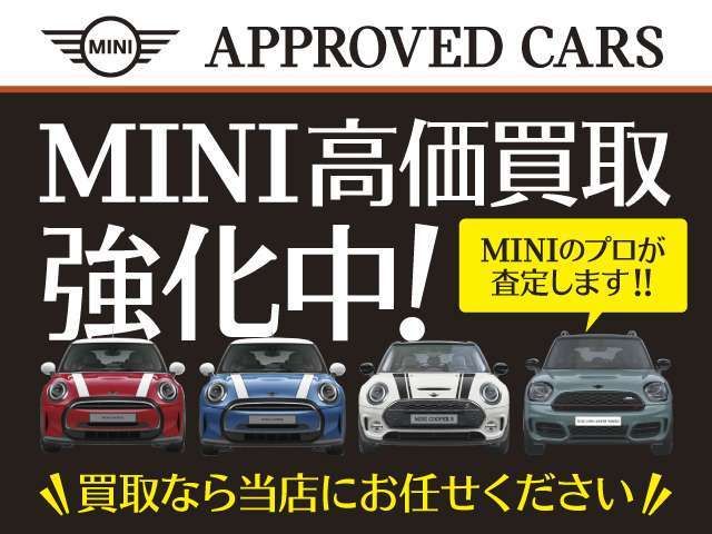 BMW MINI COOPER SD 5DOOR 2023 Image 31
