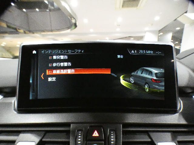 BMW 2SERIES GRAN TOU 2019 Image 31