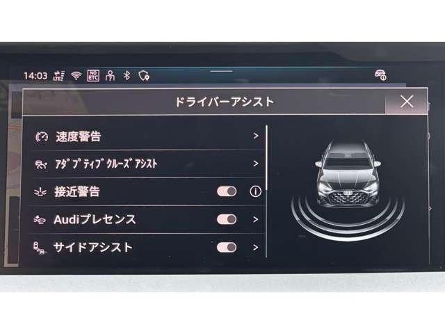 AUDI A3 SPORTBACK 2026 Image 31