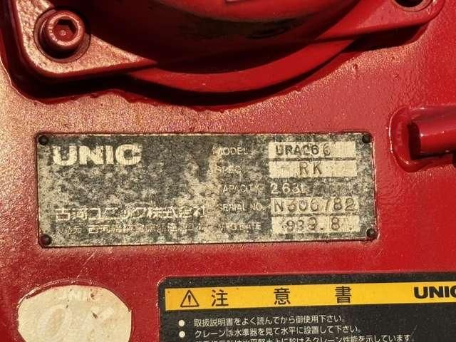 ISUZU ELF 1999 Image 31