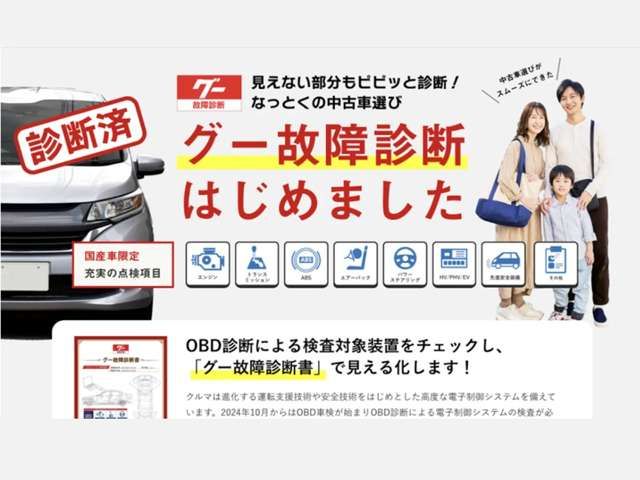 NISSAN ROOX 2024 Image 31