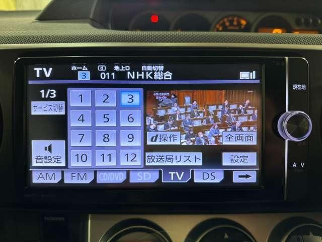 TOYOTA COROLLA RUMION 2013 Image 31