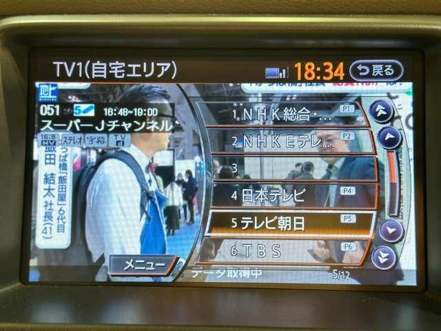 NISSAN MURANO 2WD 2013 Image 31