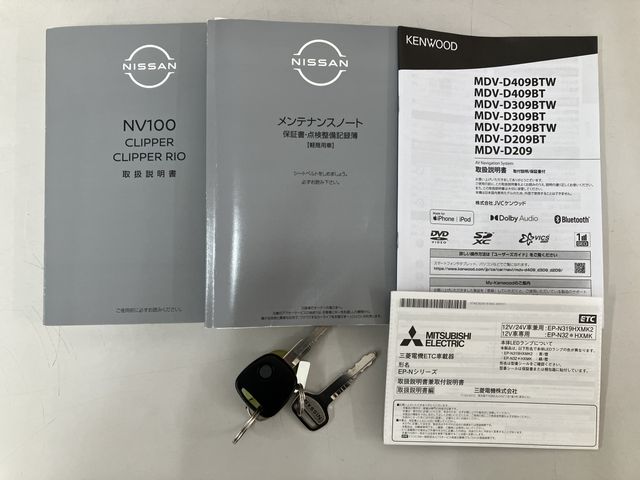 NISSAN NV100 CLIPPER 2022 Image 31