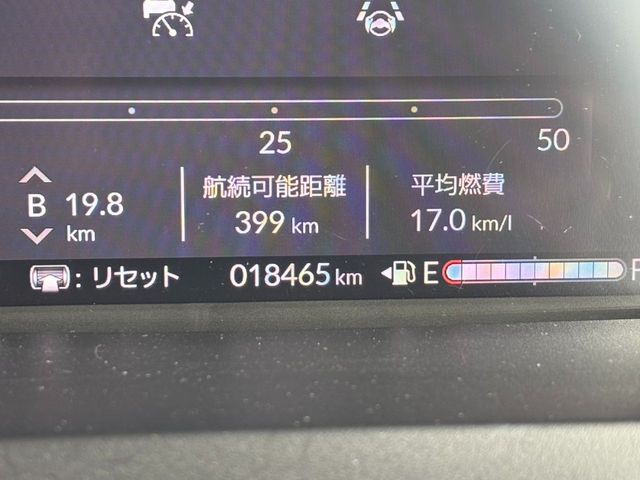 HONDA N BOX 2024 Image 31