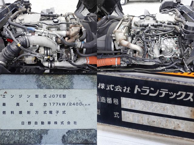 HINO RANGER 2017 Image 31