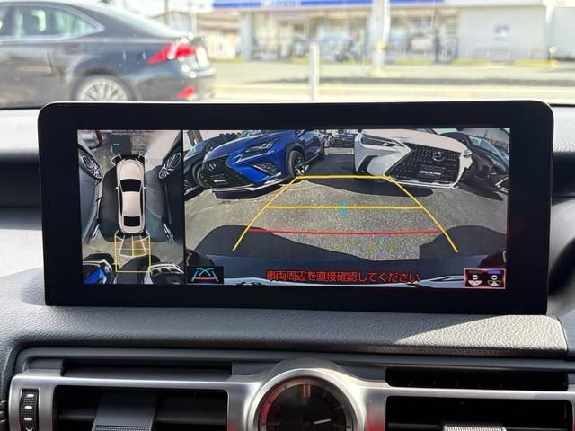 TOYOTA LEXUS IS300H 2023 Image 31