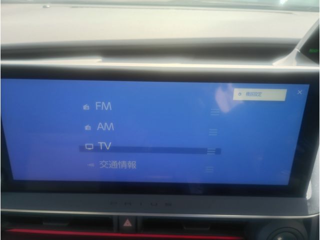 TOYOTA PRIUS PHV 2023 Image 31