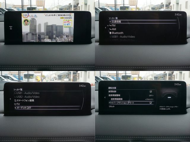 MAZDA CX-5 2023 Image 31