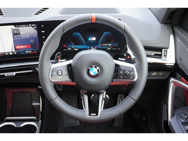 BMW X1 2025 Image 31