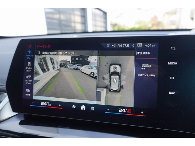 BMW X1 2025 Image 31