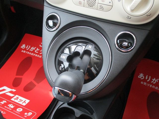 FIAT 500 2021 Image 31