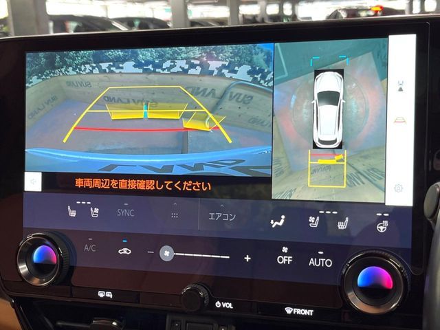 TOYOTA LEXUS NX350H 2023 Image 31