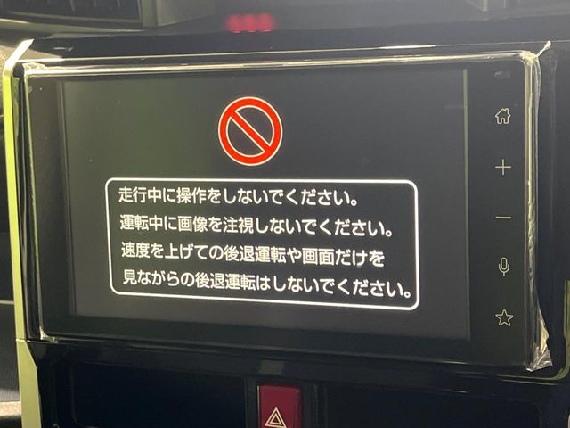 TOYOTA ROOMY 2023 Image 31