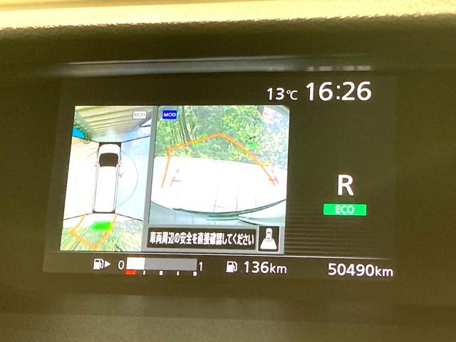 NISSAN SERENA  S-HYBRID 2016 Image 31