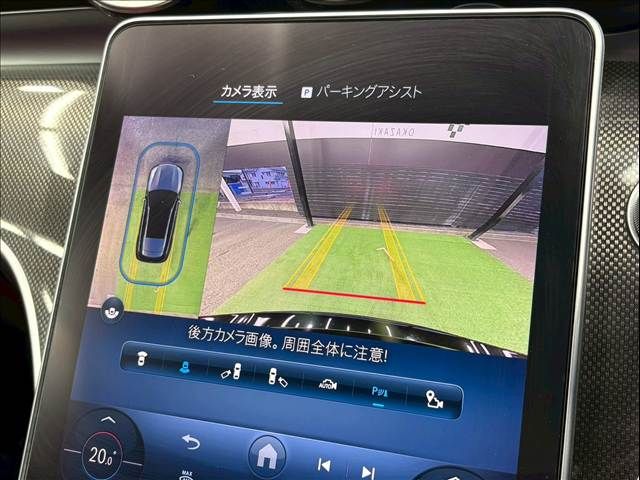 MERCEDES BENZ C CLAS 2023 Image 31