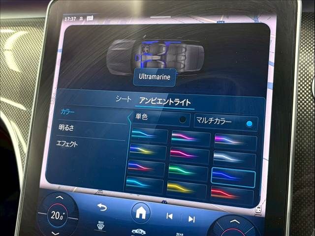 MERCEDES BENZ C CLAS 2023 Image 31