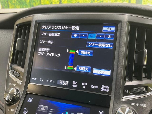 TOYOTA CROWN SEDAN HYBRID 2015 Image 31