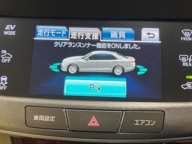 TOYOTA CROWN SEDAN HYBRID 2013 Image 31